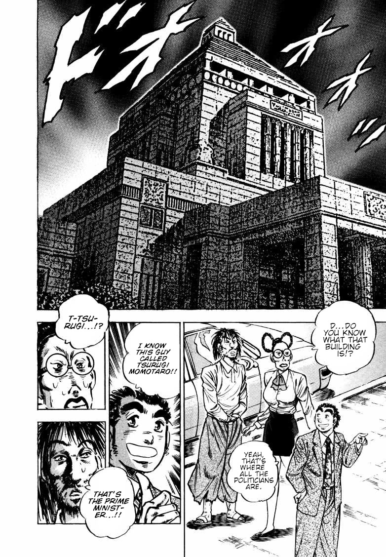Sora yori Takaku (MIYASHITA Akira) Chapter 164 page 7 - Chapter 164: Sora Breaks In to the National Diet!!