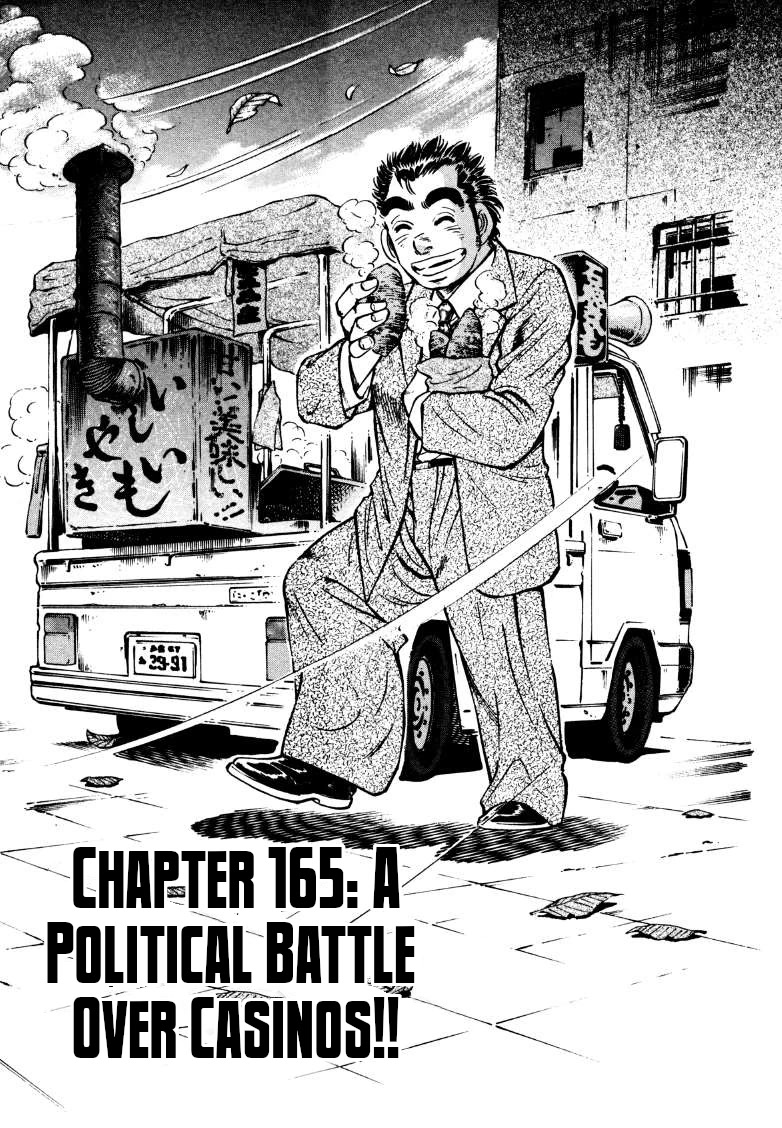 Sora yori Takaku (MIYASHITA Akira) Chapter 165 page 1 - Chapter 165: A Political Battle Over Casinos!!