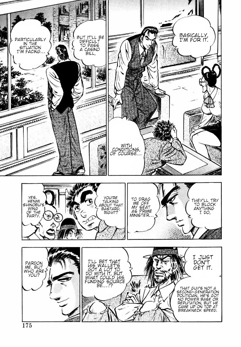 Sora yori Takaku (MIYASHITA Akira) Chapter 165 page 13 - Chapter 165: A Political Battle Over Casinos!!