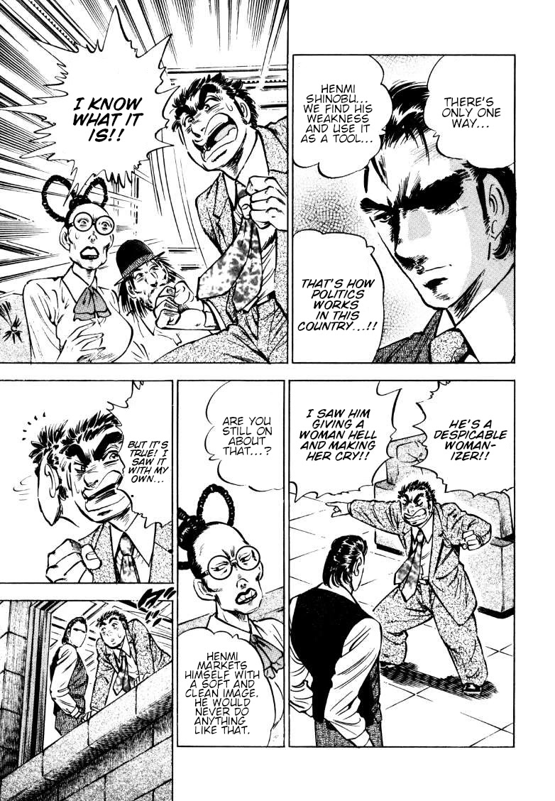 Sora yori Takaku (MIYASHITA Akira) Chapter 165 page 15 - Chapter 165: A Political Battle Over Casinos!!
