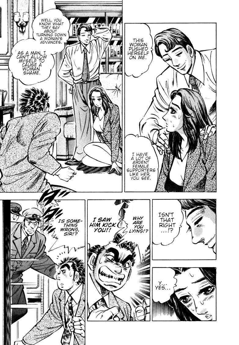 Sora yori Takaku (MIYASHITA Akira) Chapter 165 page 3 - Chapter 165: A Political Battle Over Casinos!!