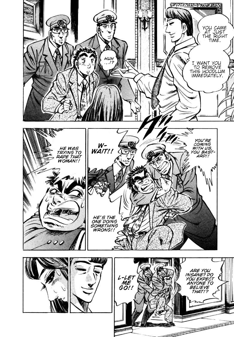 Sora yori Takaku (MIYASHITA Akira) Chapter 165 page 4 - Chapter 165: A Political Battle Over Casinos!!