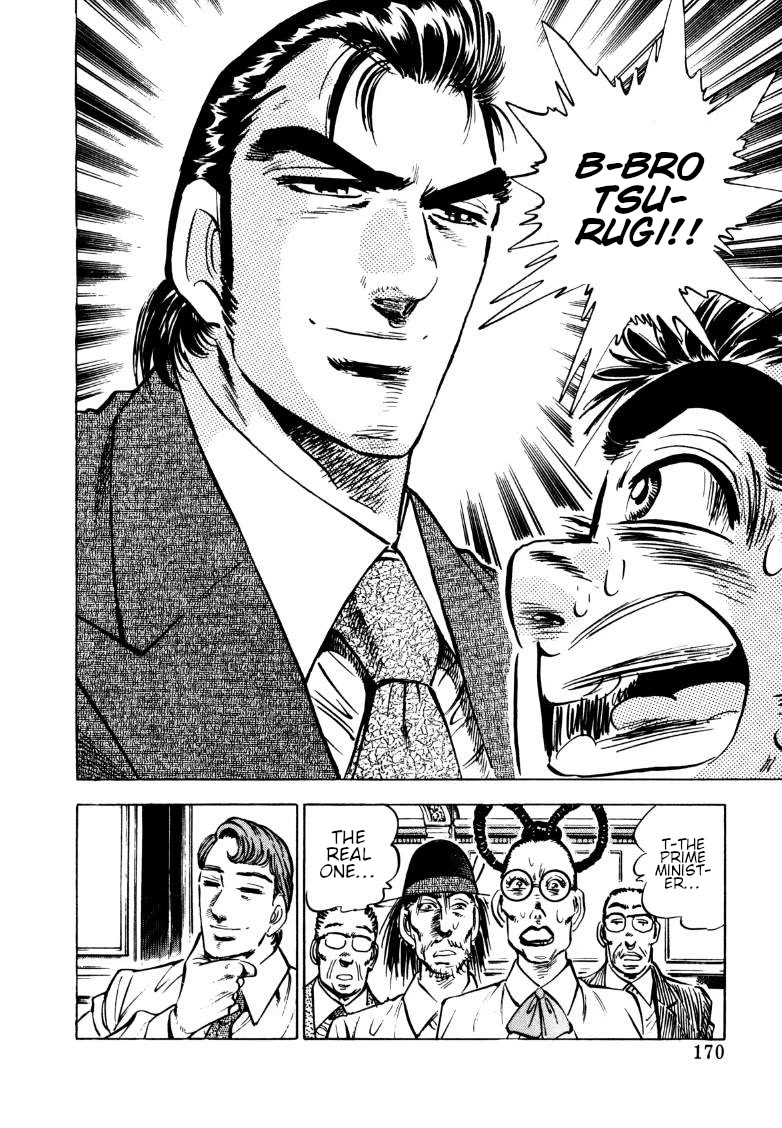 Sora yori Takaku (MIYASHITA Akira) Chapter 165 page 8 - Chapter 165: A Political Battle Over Casinos!!