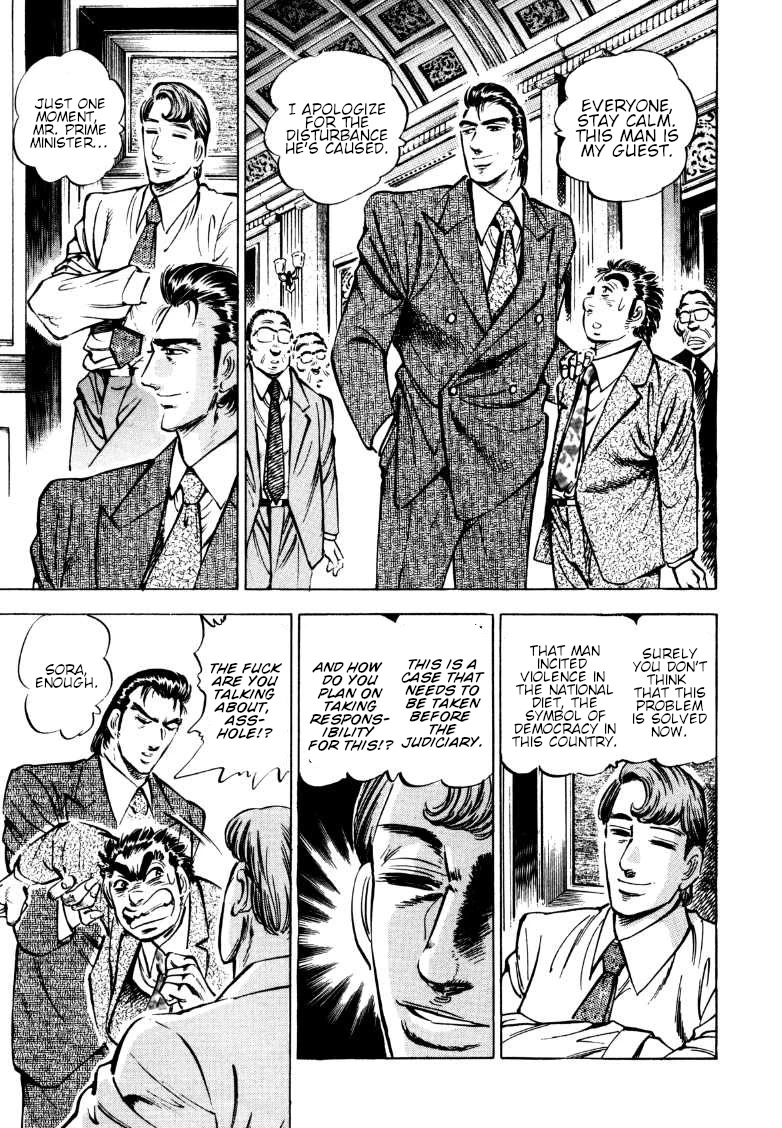 Sora yori Takaku (MIYASHITA Akira) Chapter 165 page 9 - Chapter 165: A Political Battle Over Casinos!!