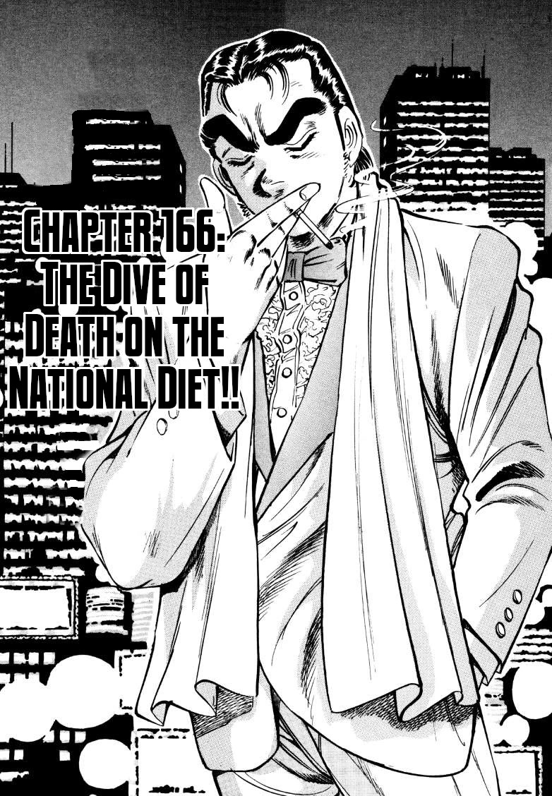 Sora yori Takaku (MIYASHITA Akira) Chapter 166 page 1 - Chapter 166: The Dive of Death on the National Diet!!