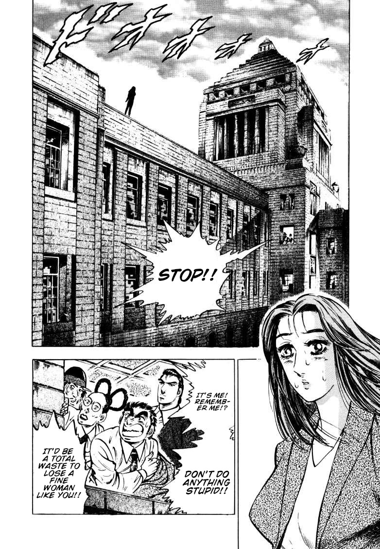 Sora yori Takaku (MIYASHITA Akira) Chapter 166 page 2 - Chapter 166: The Dive of Death on the National Diet!!