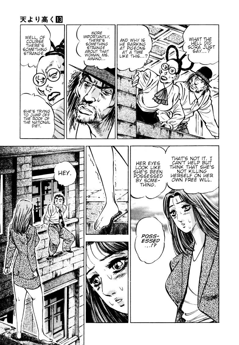 Sora yori Takaku (MIYASHITA Akira) Chapter 166 page 7 - Chapter 166: The Dive of Death on the National Diet!!