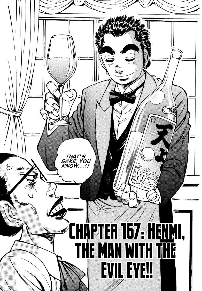 Sora yori Takaku (MIYASHITA Akira) Chapter 167 page 1 - Chapter 167: Henmi, the Man with the Evil Eye!!