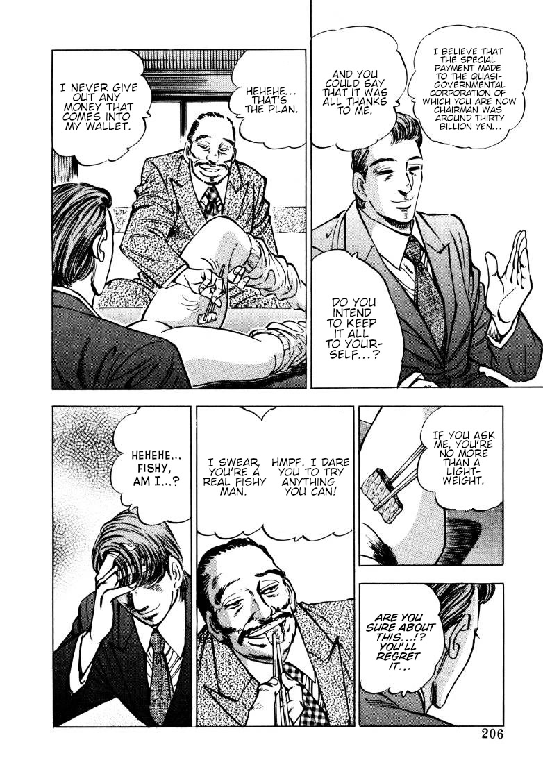Sora yori Takaku (MIYASHITA Akira) Chapter 167 page 11 - Chapter 167: Henmi, the Man with the Evil Eye!!