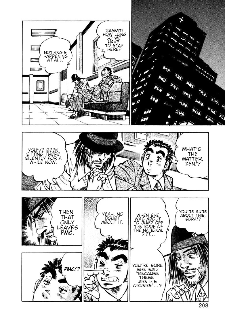 Sora yori Takaku (MIYASHITA Akira) Chapter 167 page 13 - Chapter 167: Henmi, the Man with the Evil Eye!!