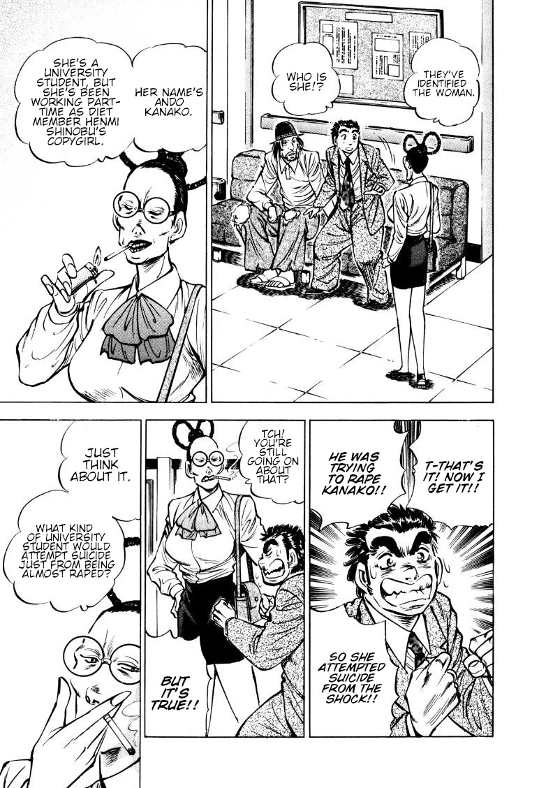 Sora yori Takaku (MIYASHITA Akira) Chapter 167 page 3 - Chapter 167: Henmi, the Man with the Evil Eye!!