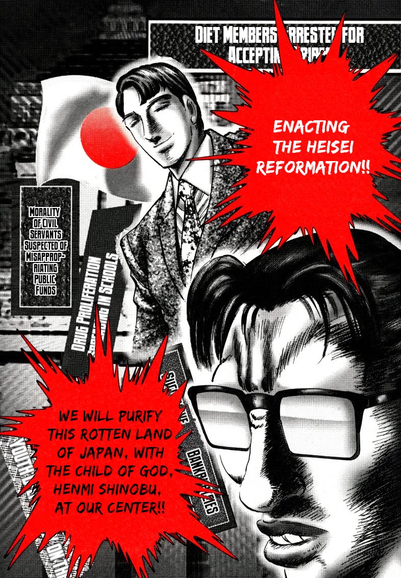 Sora yori Takaku (MIYASHITA Akira) Chapter 168 page 17 - Chapter 168: The Group Working Under the Child of God!?