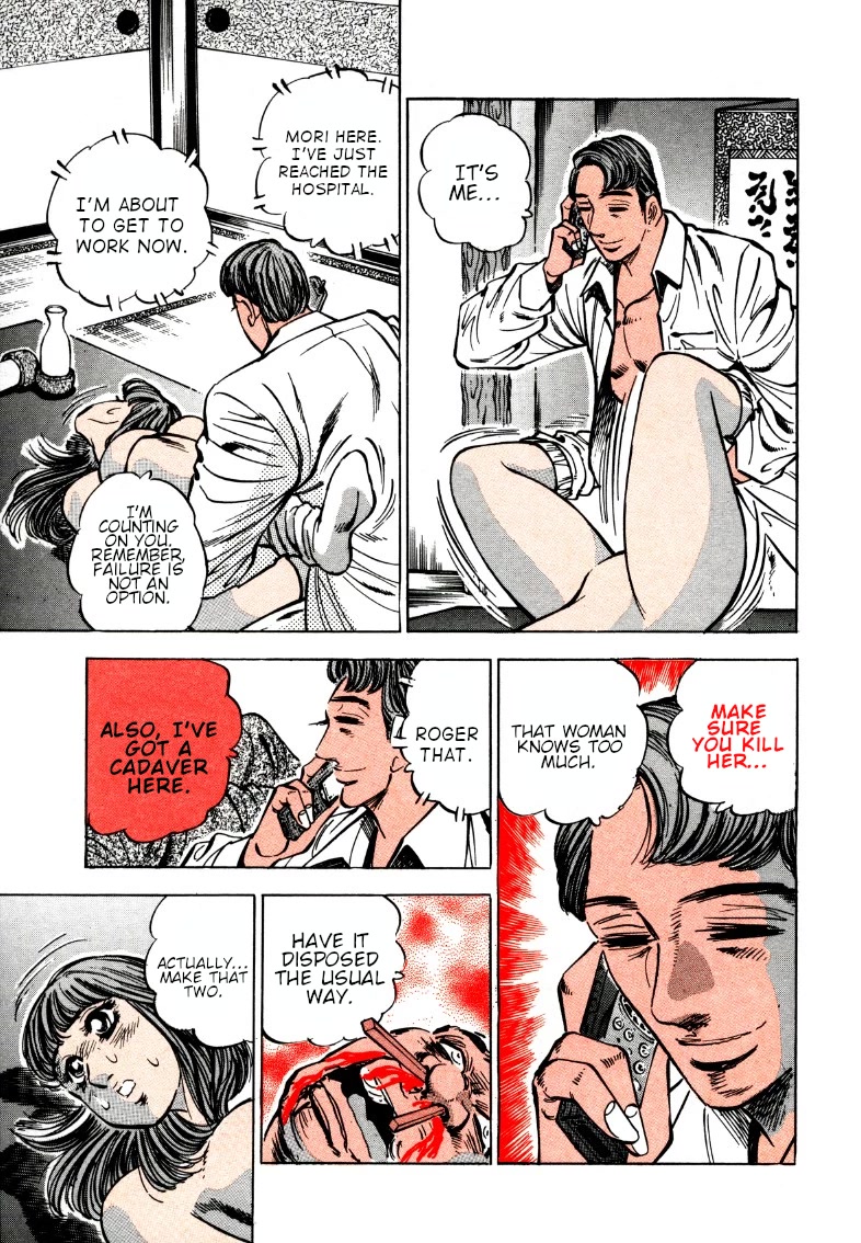 Sora yori Takaku (MIYASHITA Akira) Chapter 168 page 5 - Chapter 168: The Group Working Under the Child of God!?