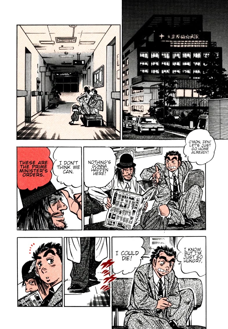 Sora yori Takaku (MIYASHITA Akira) Chapter 168 page 6 - Chapter 168: The Group Working Under the Child of God!?