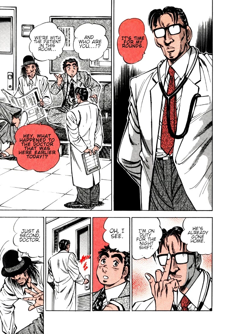 Sora yori Takaku (MIYASHITA Akira) Chapter 168 page 7 - Chapter 168: The Group Working Under the Child of God!?