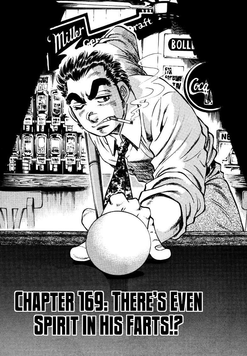 Sora yori Takaku (MIYASHITA Akira) Chapter 169 page 1 - Chapter 169: There's Even Spirit in his Farts!?