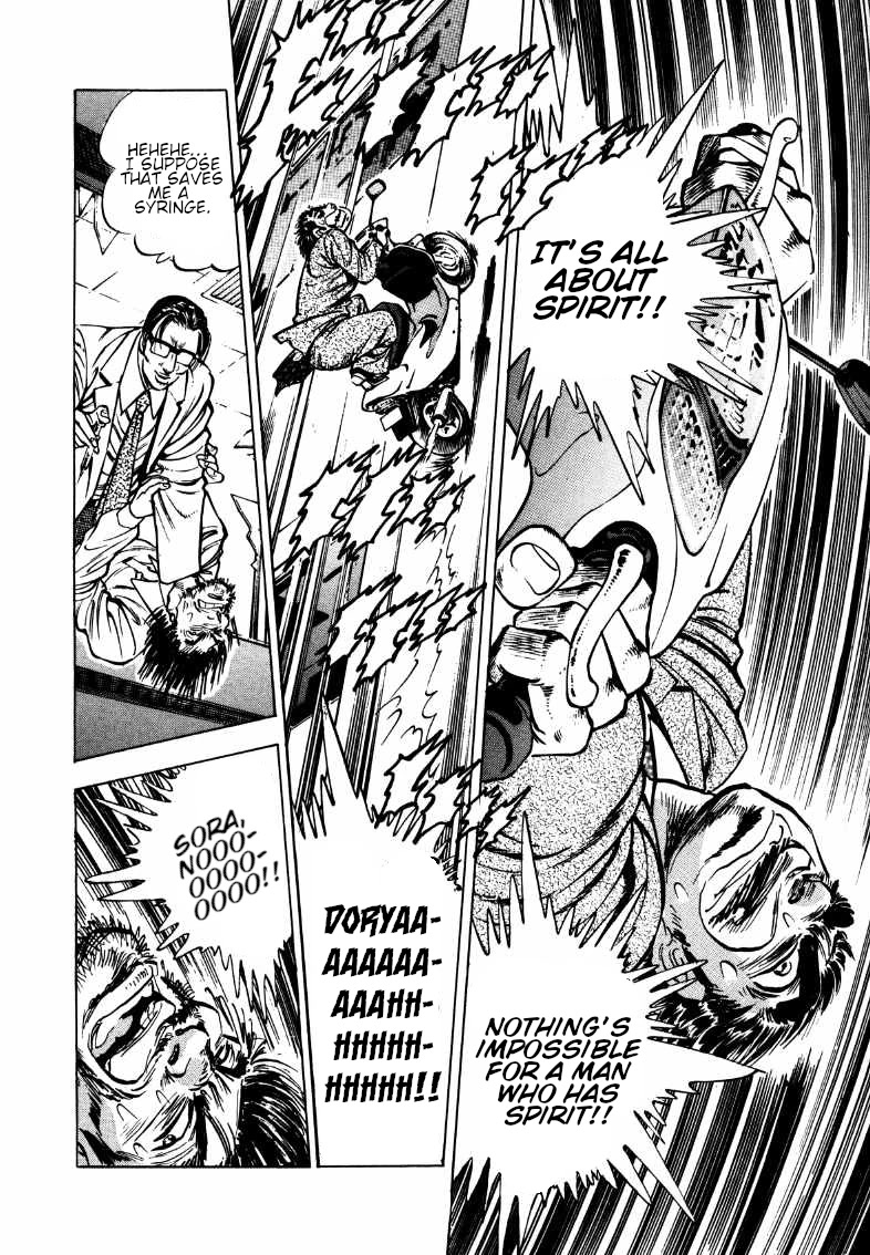 Sora yori Takaku (MIYASHITA Akira) Chapter 169 page 12 - Chapter 169: There's Even Spirit in his Farts!?