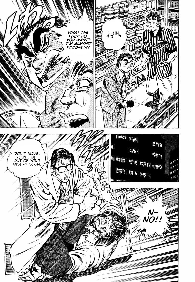 Sora yori Takaku (MIYASHITA Akira) Chapter 169 page 3 - Chapter 169: There's Even Spirit in his Farts!?