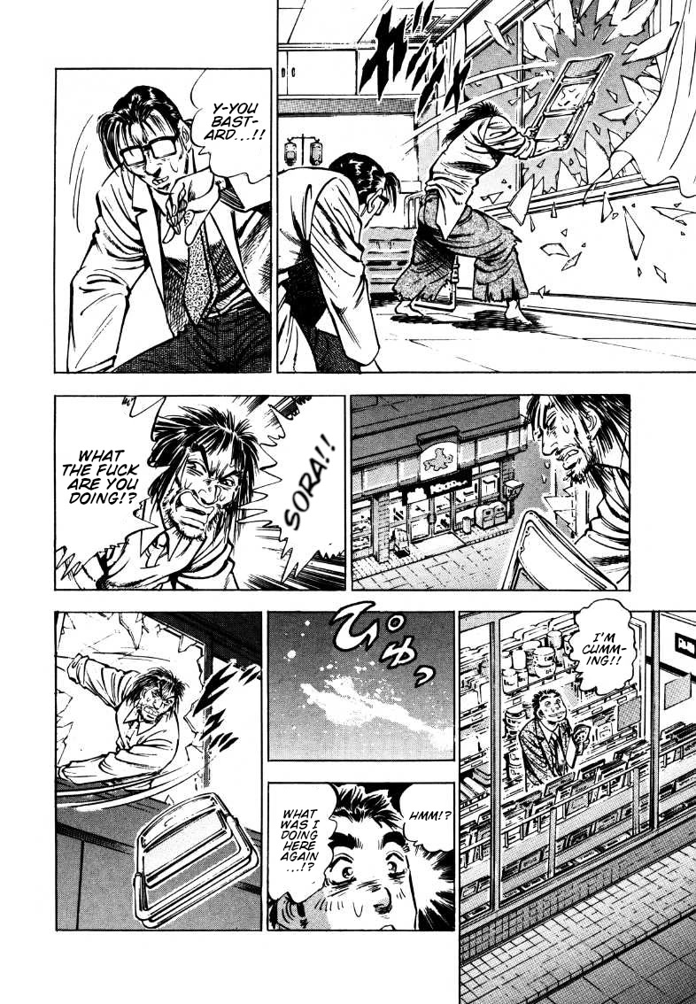 Sora yori Takaku (MIYASHITA Akira) Chapter 169 page 6 - Chapter 169: There's Even Spirit in his Farts!?