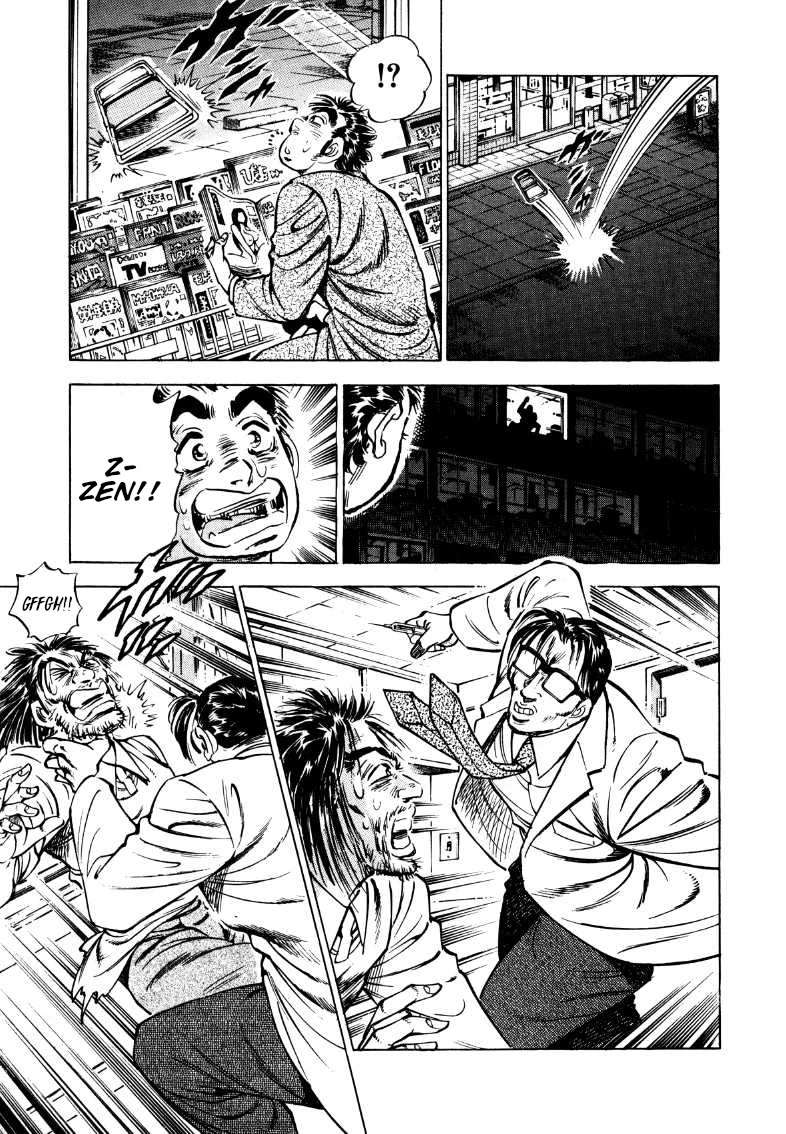 Sora yori Takaku (MIYASHITA Akira) Chapter 169 page 7 - Chapter 169: There's Even Spirit in his Farts!?