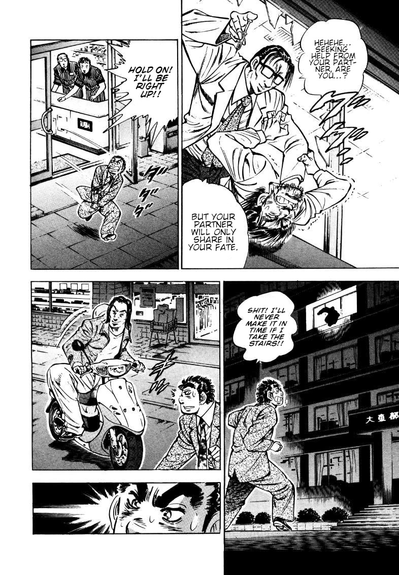 Sora yori Takaku (MIYASHITA Akira) Chapter 169 page 8 - Chapter 169: There's Even Spirit in his Farts!?