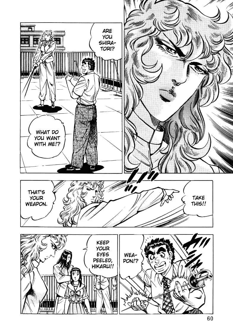 Sora yori Takaku (MIYASHITA Akira) Chapter 17 page 10 - Chapter 17: Because You're My First Man!!