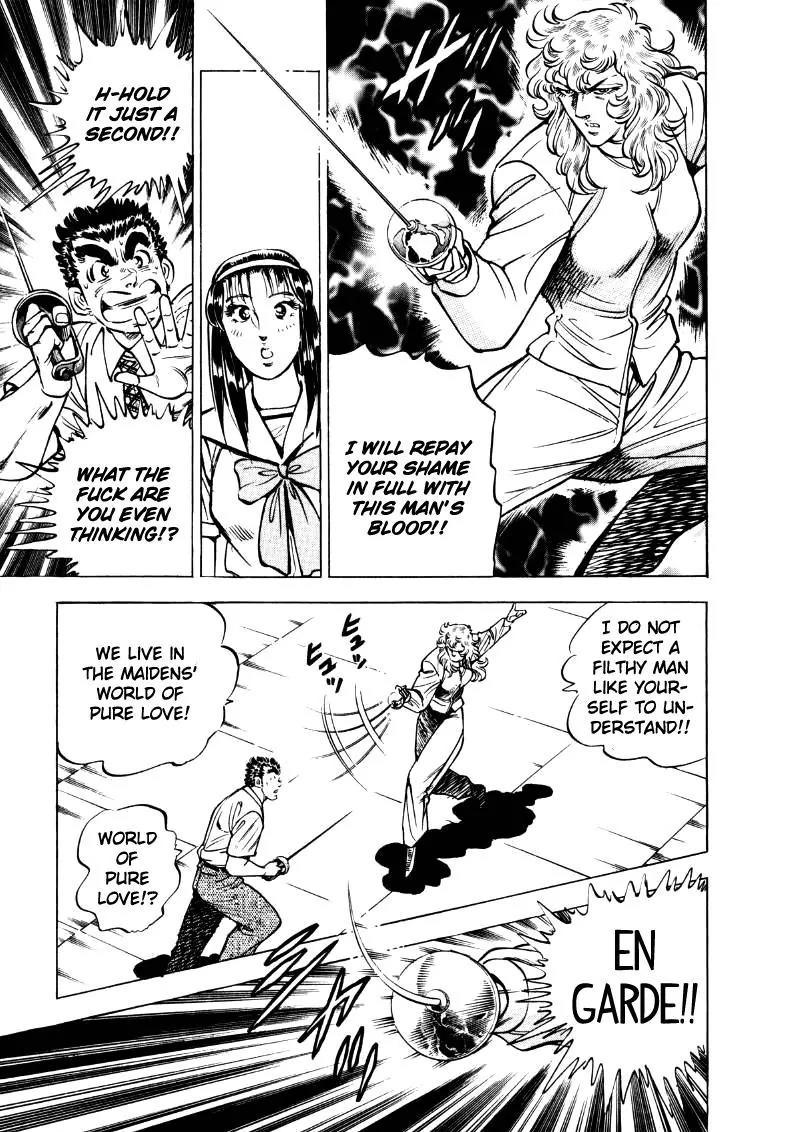 Sora yori Takaku (MIYASHITA Akira) Chapter 17 page 11 - Chapter 17: Because You're My First Man!!