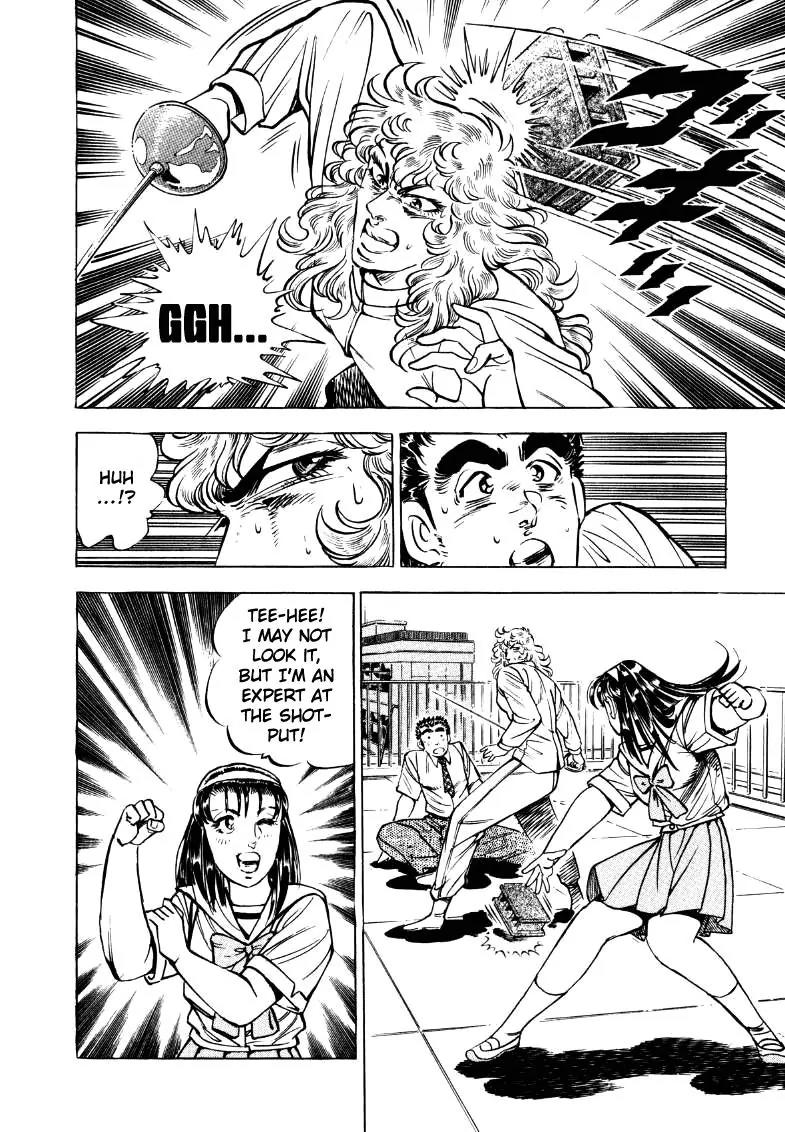 Sora yori Takaku (MIYASHITA Akira) Chapter 17 page 14 - Chapter 17: Because You're My First Man!!