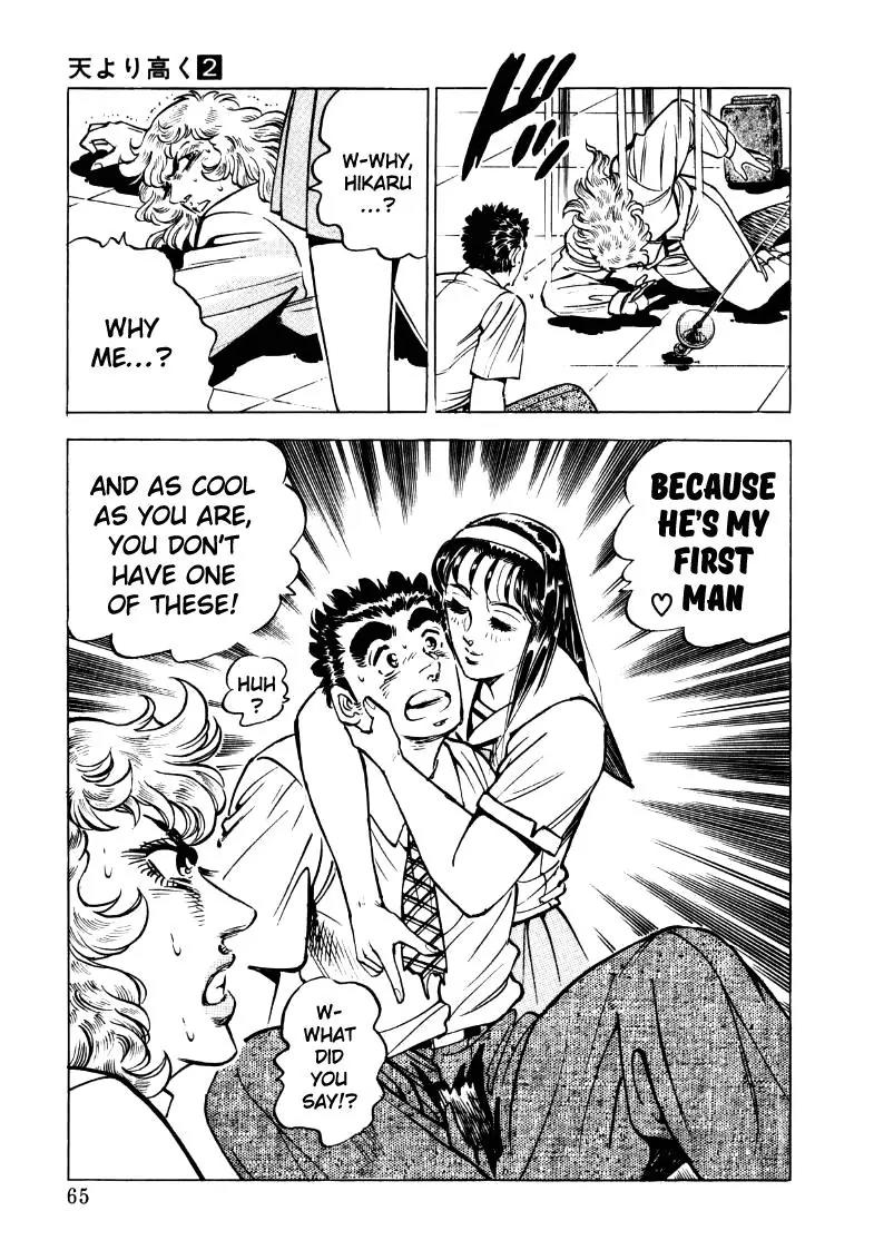 Sora yori Takaku (MIYASHITA Akira) Chapter 17 page 15 - Chapter 17: Because You're My First Man!!