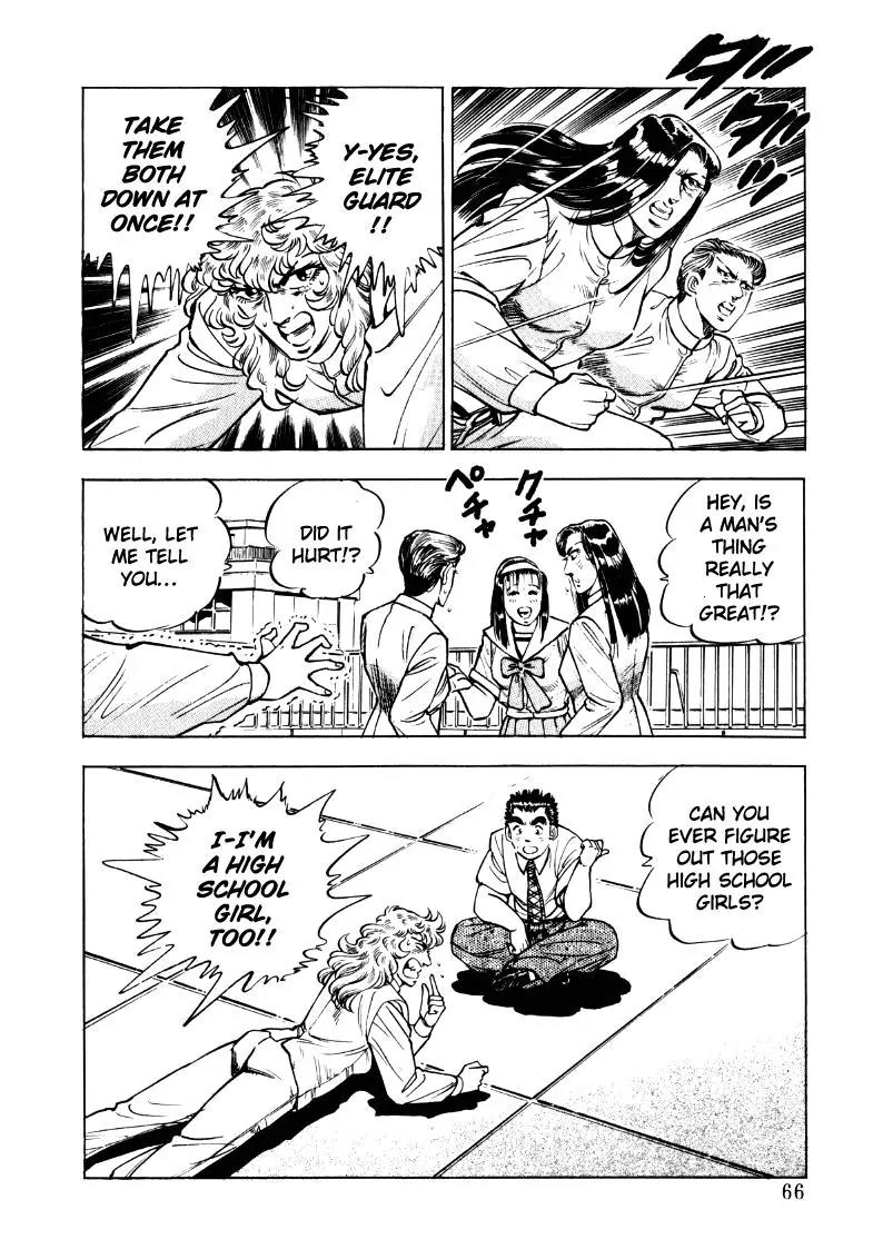 Sora yori Takaku (MIYASHITA Akira) Chapter 17 page 16 - Chapter 17: Because You're My First Man!!