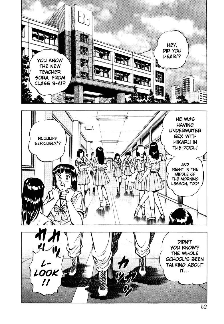 Sora yori Takaku (MIYASHITA Akira) Chapter 17 page 2 - Chapter 17: Because You're My First Man!!