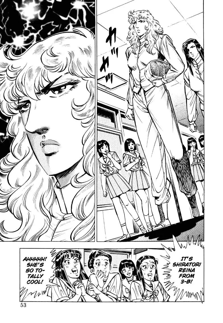 Sora yori Takaku (MIYASHITA Akira) Chapter 17 page 3 - Chapter 17: Because You're My First Man!!