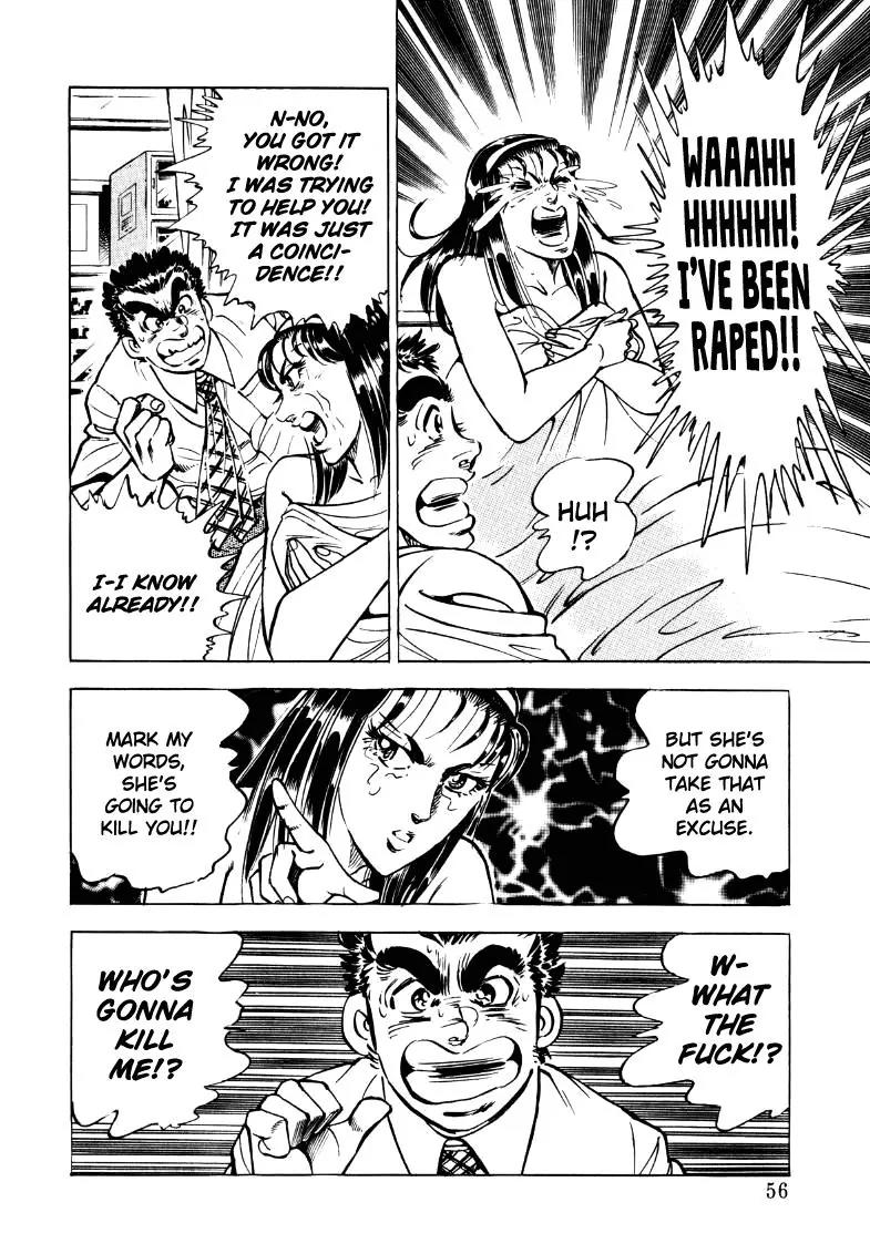 Sora yori Takaku (MIYASHITA Akira) Chapter 17 page 6 - Chapter 17: Because You're My First Man!!