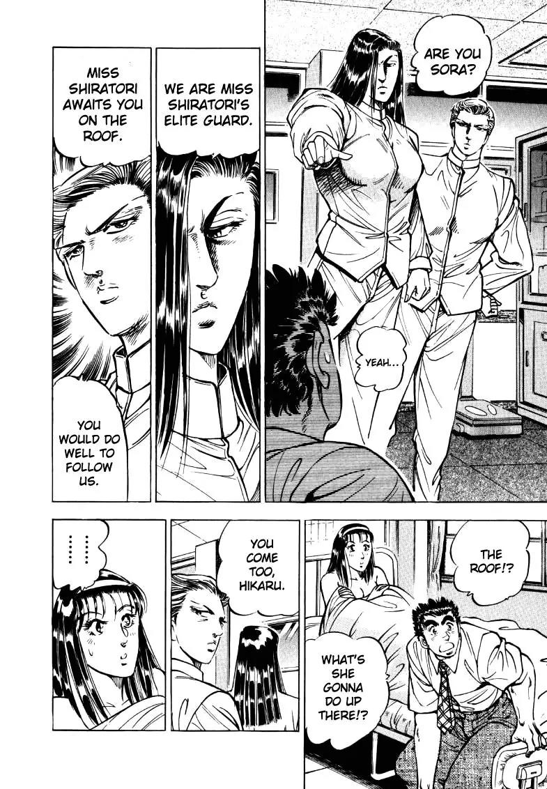 Sora yori Takaku (MIYASHITA Akira) Chapter 17 page 8 - Chapter 17: Because You're My First Man!!
