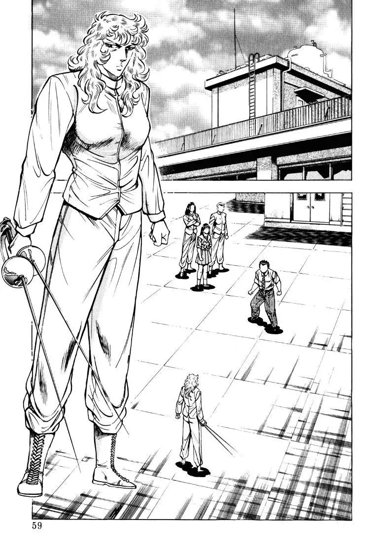 Sora yori Takaku (MIYASHITA Akira) Chapter 17 page 9 - Chapter 17: Because You're My First Man!!
