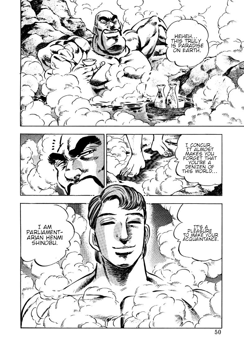 Sora yori Takaku (MIYASHITA Akira) Chapter 170 page 16 - Chapter 170: The Man with the Terrible Evil Eye!!