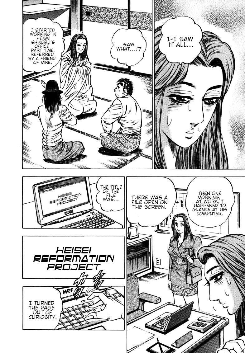 Sora yori Takaku (MIYASHITA Akira) Chapter 170 page 4 - Chapter 170: The Man with the Terrible Evil Eye!!