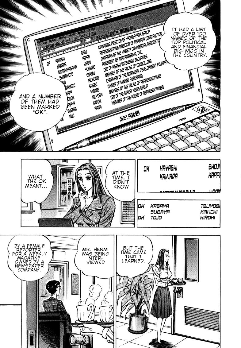 Sora yori Takaku (MIYASHITA Akira) Chapter 170 page 5 - Chapter 170: The Man with the Terrible Evil Eye!!