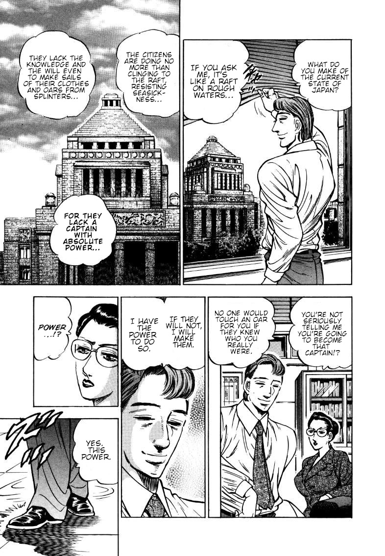 Sora yori Takaku (MIYASHITA Akira) Chapter 170 page 7 - Chapter 170: The Man with the Terrible Evil Eye!!