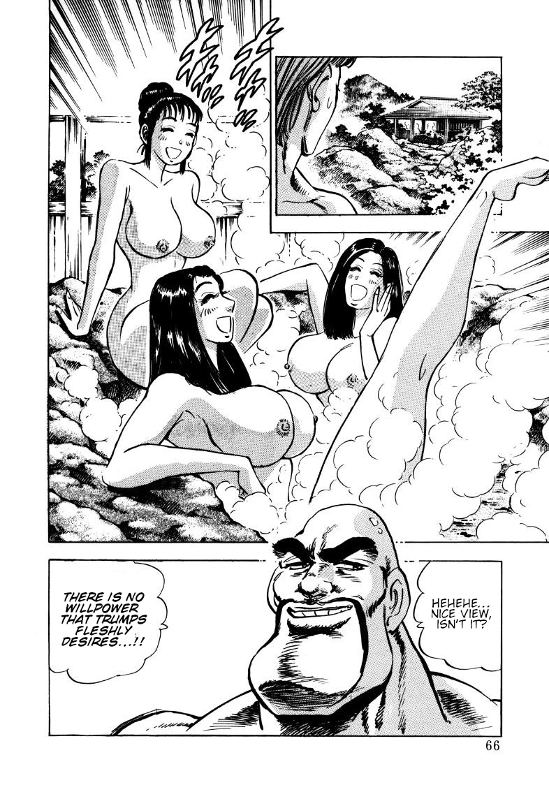 Sora yori Takaku (MIYASHITA Akira) Chapter 171 page 16 - Chapter 171: No Willpower that Trumps Fleshly Desires!!