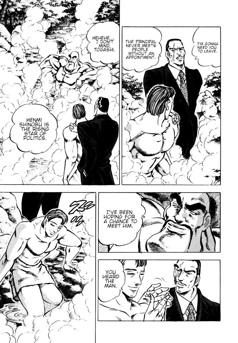 Sora yori Takaku (MIYASHITA Akira) Chapter 171 page 3 - Chapter 171: No Willpower that Trumps Fleshly Desires!!