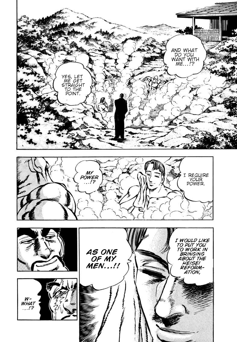 Sora yori Takaku (MIYASHITA Akira) Chapter 171 page 4 - Chapter 171: No Willpower that Trumps Fleshly Desires!!