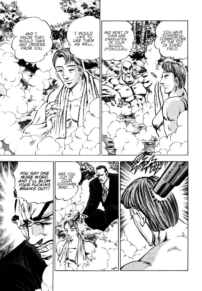Sora yori Takaku (MIYASHITA Akira) Chapter 171 page 5 - Chapter 171: No Willpower that Trumps Fleshly Desires!!