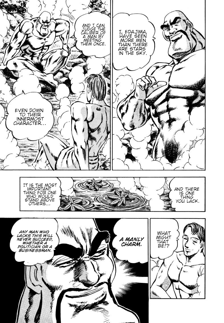 Sora yori Takaku (MIYASHITA Akira) Chapter 171 page 9 - Chapter 171: No Willpower that Trumps Fleshly Desires!!