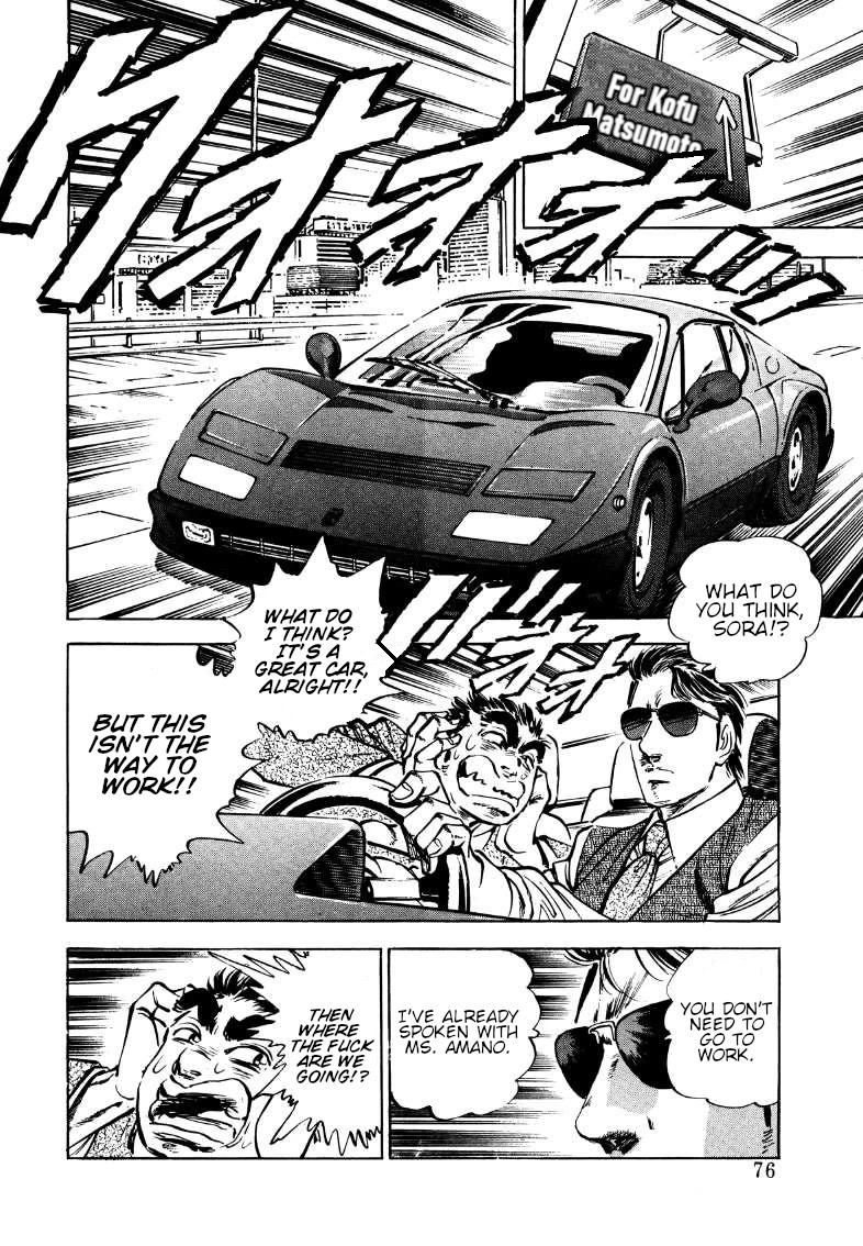 Sora yori Takaku (MIYASHITA Akira) Chapter 172 page 10 - Chapter 172: Momo Sets Up a Game of Steed-Shooting Golf!!