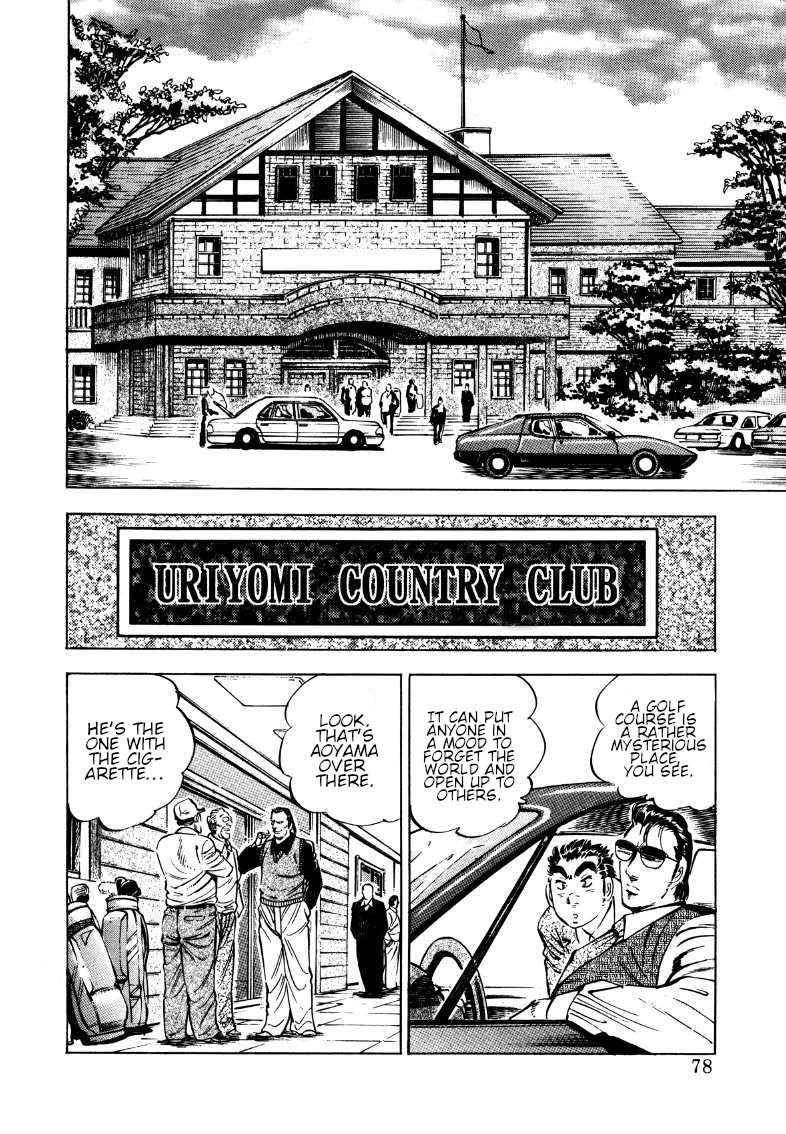 Sora yori Takaku (MIYASHITA Akira) Chapter 172 page 12 - Chapter 172: Momo Sets Up a Game of Steed-Shooting Golf!!