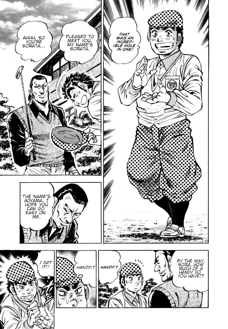 Sora yori Takaku (MIYASHITA Akira) Chapter 172 page 15 - Chapter 172: Momo Sets Up a Game of Steed-Shooting Golf!!