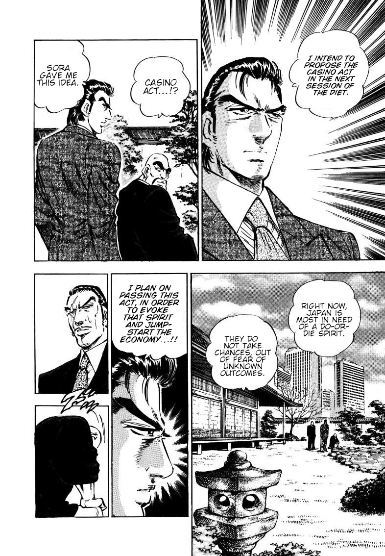 Sora yori Takaku (MIYASHITA Akira) Chapter 172 page 4 - Chapter 172: Momo Sets Up a Game of Steed-Shooting Golf!!