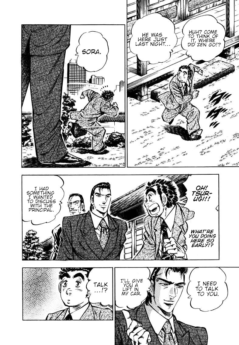 Sora yori Takaku (MIYASHITA Akira) Chapter 172 page 8 - Chapter 172: Momo Sets Up a Game of Steed-Shooting Golf!!