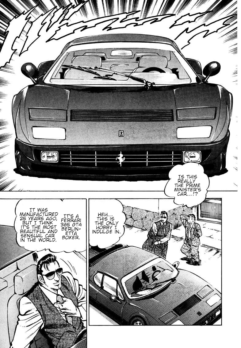 Sora yori Takaku (MIYASHITA Akira) Chapter 172 page 9 - Chapter 172: Momo Sets Up a Game of Steed-Shooting Golf!!